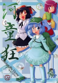 BUY NEW touhou - 167531 Premium Anime Print Poster